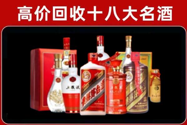 密云回收老酒